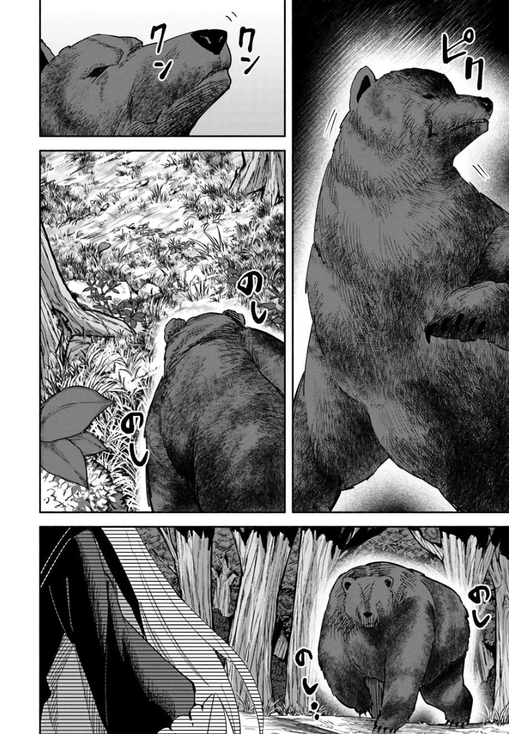 Manga-lc-com อ่านมังงะ อ่านการ์ตูน ออนไลน์ ฟรี Youjo na Majo to Mori no Kuma-san Isekai de Potion Tsukutte  ตอนที่ 1 2 3 4 5 6 7 8 9 10 11 12 13 14 ฟรี ไม่มีโฆษณา Manga-lc - อ่าน มังงะ อ่าน การ์ตูน ออนไลน์ อ่านมังงะ ฟรี