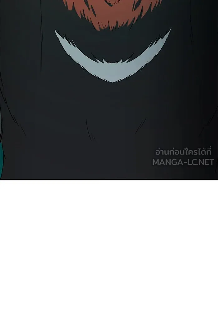 ช่วยเปลี่ยนฉันที ตอนที่ 313. ซีซัน 3 ฮยอนยอจู 8 รูปที่ 15