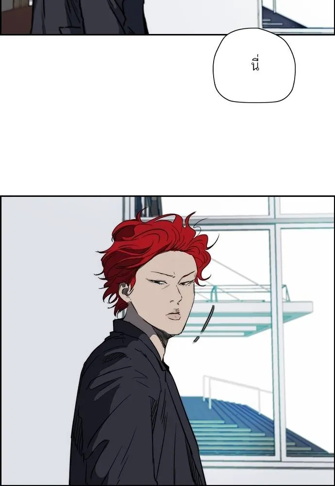 ปั่นสู้ฝัน ตอนที่ 169 รูปที่ 37