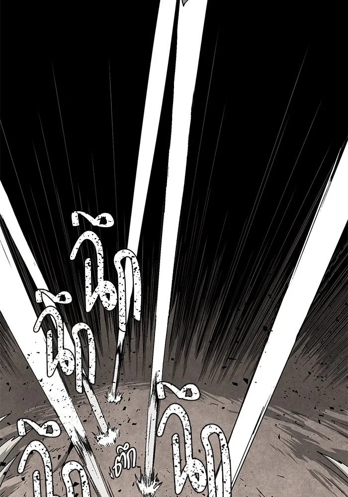 หนึ่งก้าวสู่เจ้ามาร ตอนที่ 29 ไล่ล่า (2) รูปที่ 46