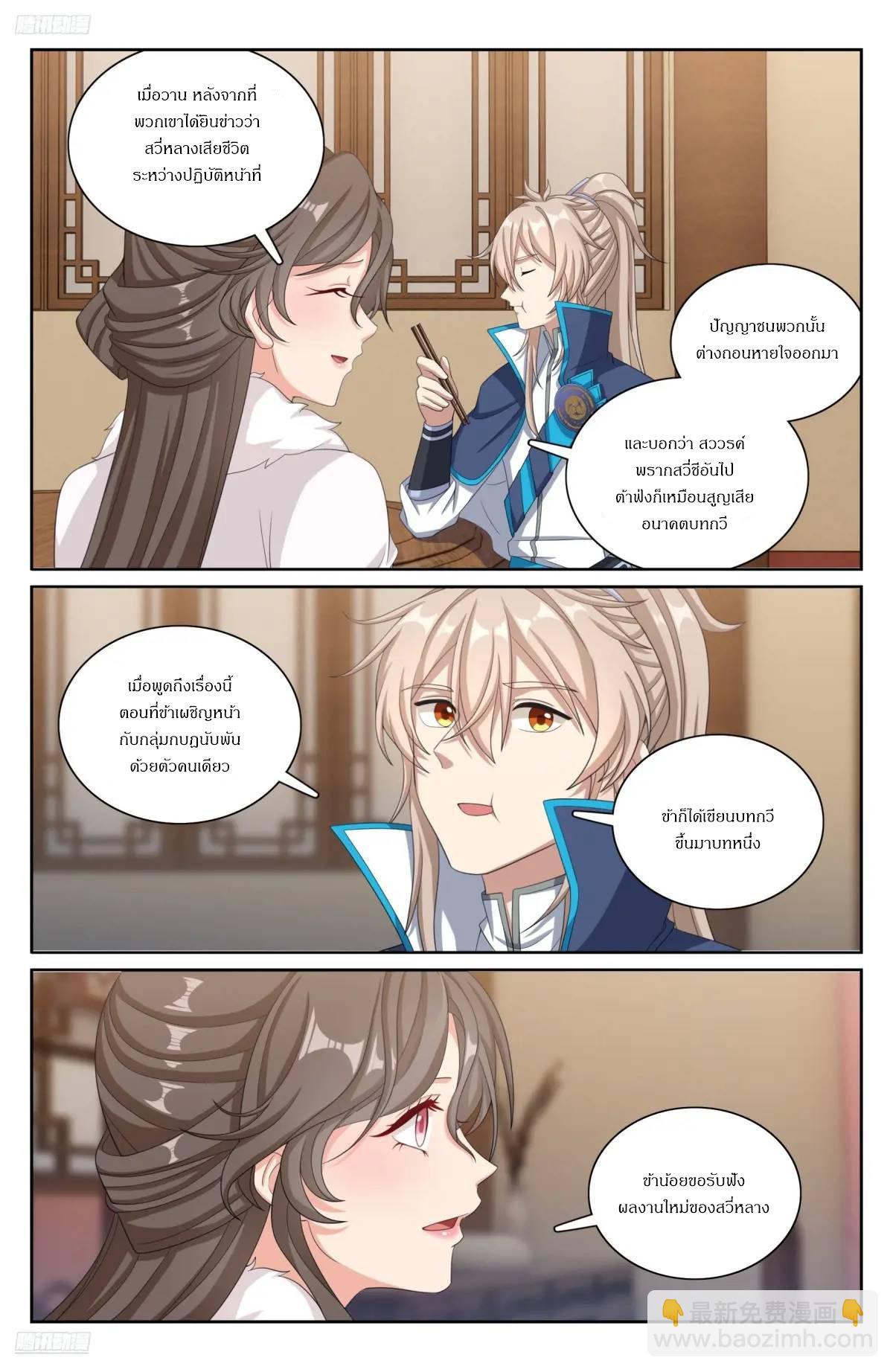 Manga-lc-com อ่านมังงะ อ่านการ์ตูน ออนไลน์ ฟรี Nightwatcher ตอนที่ 1 2 3 4 5 6 7 8 9 10 11 12 13 14 ฟรี ไม่มีโฆษณา Manga-lc - อ่าน มังงะ อ่าน การ์ตูน ออนไลน์ อ่านมังงะ ฟรี