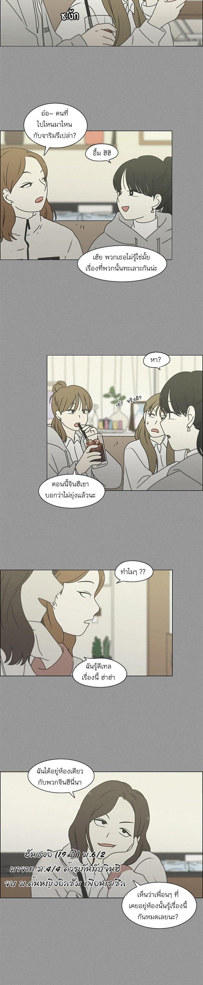 Manga-lc-com อ่านมังงะ อ่านการ์ตูน ออนไลน์ ฟรี Love Revolution รักนี้ต้องปฏิวัติ ตอนที่ 1 2 3 4 5 6 7 8 9 10 11 12 13 14 ฟรี ไม่มีโฆษณา Manga-lc - อ่าน มังงะ อ่าน การ์ตูน ออนไลน์ อ่านมังงะ ฟรี