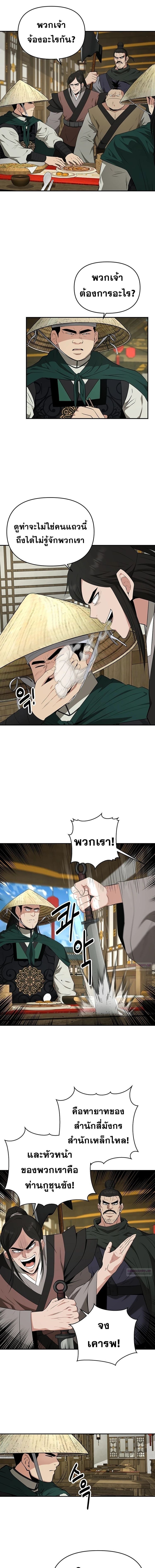 Manga-lc-com อ่านมังงะ อ่านการ์ตูน ออนไลน์ ฟรี The World’s Best Kunlun Tavern ตอนที่ 1 2 3 4 5 6 7 8 9 10 11 12 13 14 ฟรี ไม่มีโฆษณา Manga-lc - อ่าน มังงะ อ่าน การ์ตูน ออนไลน์ อ่านมังงะ ฟรี