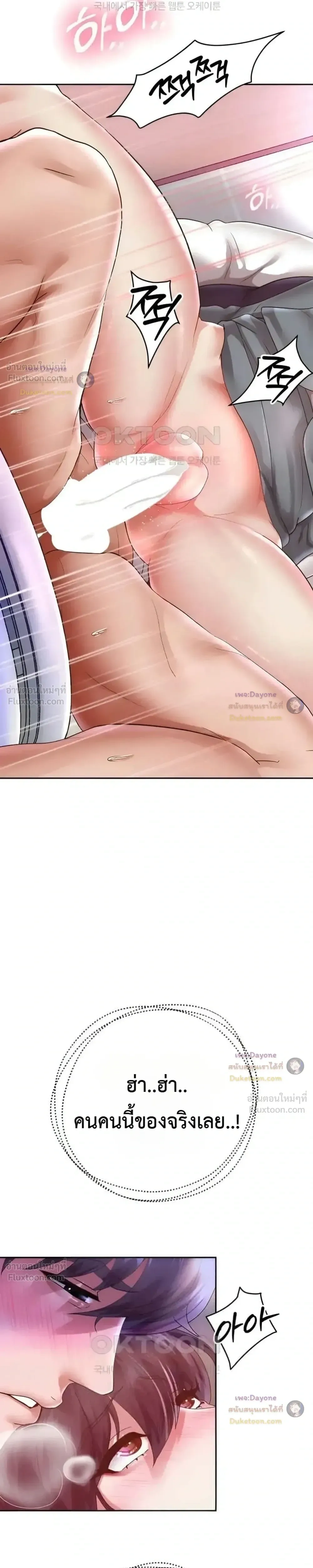 Doujin-Lc- อ่าน โดจิน มังฮวา เกาหลี ญี่ปุ่น จีน แปลไทย Reborn with a big dick! ขอเกิดใหม่ให้เจ้าโลกใหญ่ทีเถอะครับ! ตอนที่ 1 2 3 4 5 6 7 8 9 10 11 12 13 14 ฟรี ไม่มีโฆษณา อ่าน โดจิน Manhwa เกาหลี ญี่ปุ่น จีน เรามีครบ คัดมาให้เน้นๆ โดจิน 18+ รับประกันความฟินโดย  Doujin Lc
