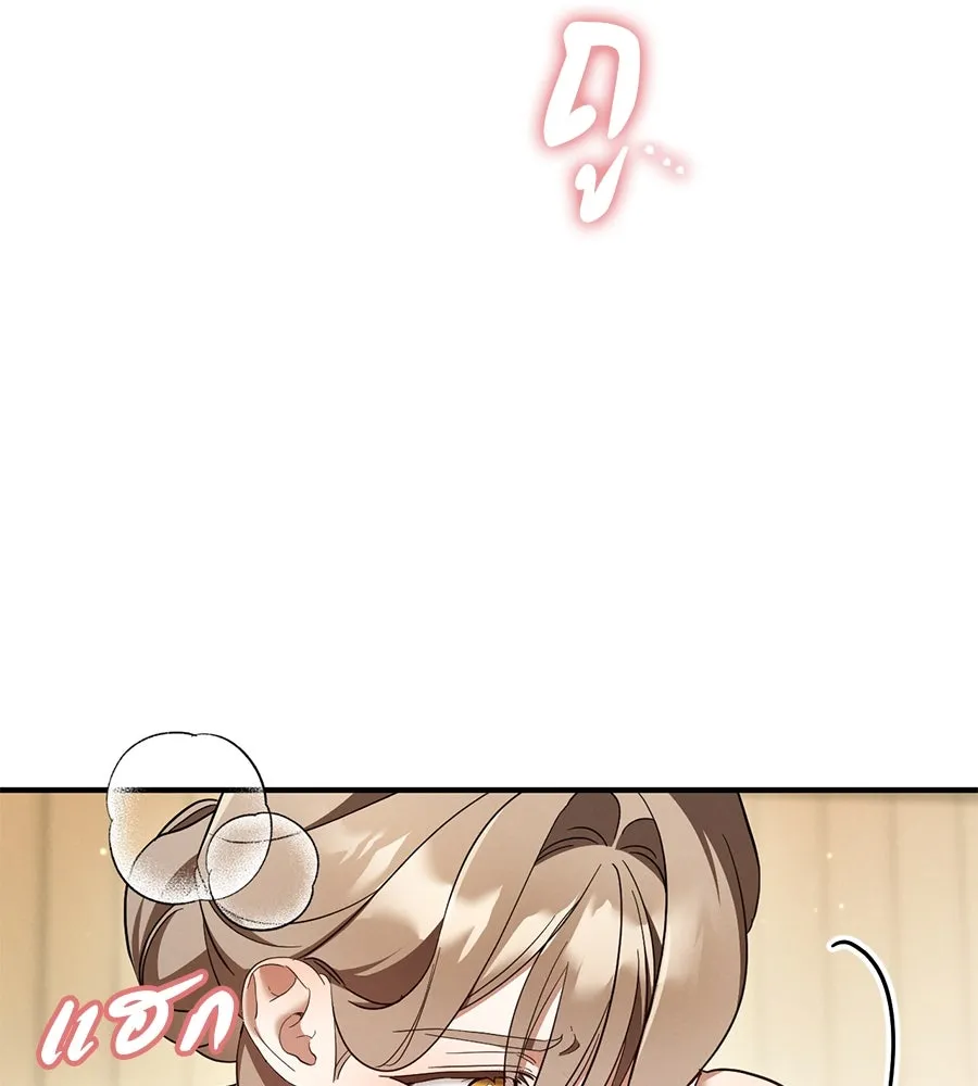 เรือนจำรัก ตอนที่ 54 รูปที่ 55