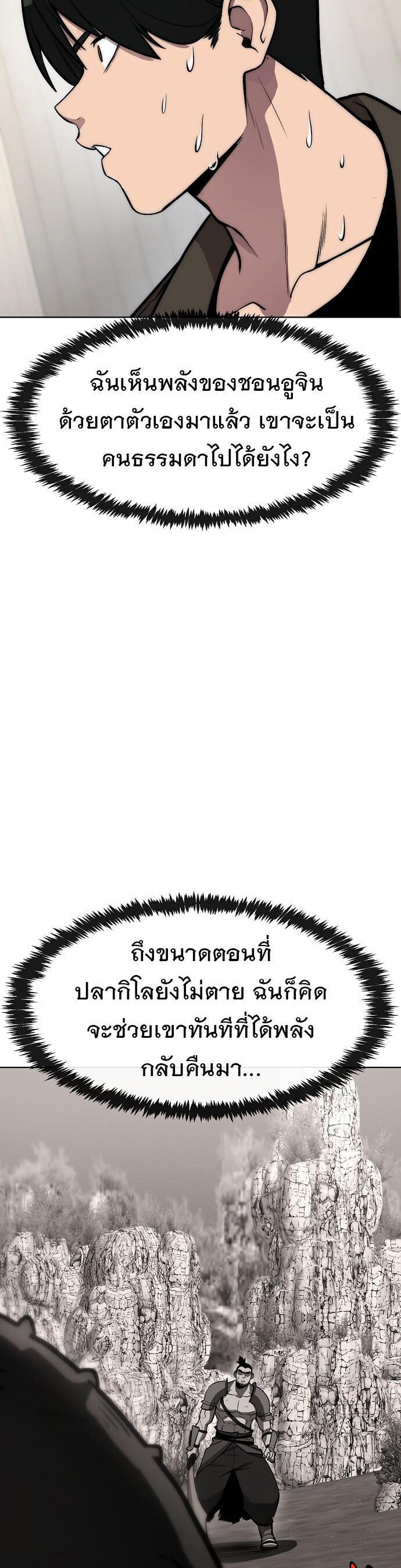 Manga-lc-com อ่านมังงะ อ่านการ์ตูน ออนไลน์ ฟรี Heavenly Demon Wants to Be A Chef ตอนที่ 1 2 3 4 5 6 7 8 9 10 11 12 13 14 ฟรี ไม่มีโฆษณา Manga-lc - อ่าน มังงะ อ่าน การ์ตูน ออนไลน์ อ่านมังงะ ฟรี