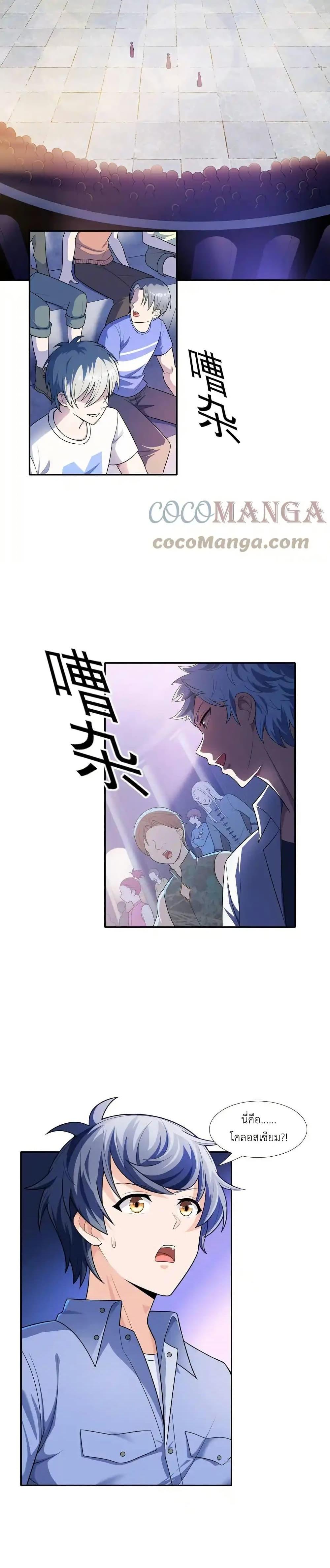 Manga-lc-com อ่านมังงะ อ่านการ์ตูน ออนไลน์ ฟรี There Will Always Be Someone To Disturb My AFK Life ตอนที่ 1 2 3 4 5 6 7 8 9 10 11 12 13 14 ฟรี ไม่มีโฆษณา Manga-lc - อ่าน มังงะ อ่าน การ์ตูน ออนไลน์ อ่านมังงะ ฟรี