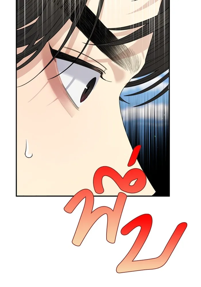 Couple Breaker ตอนที่ 50 รูปที่ 59