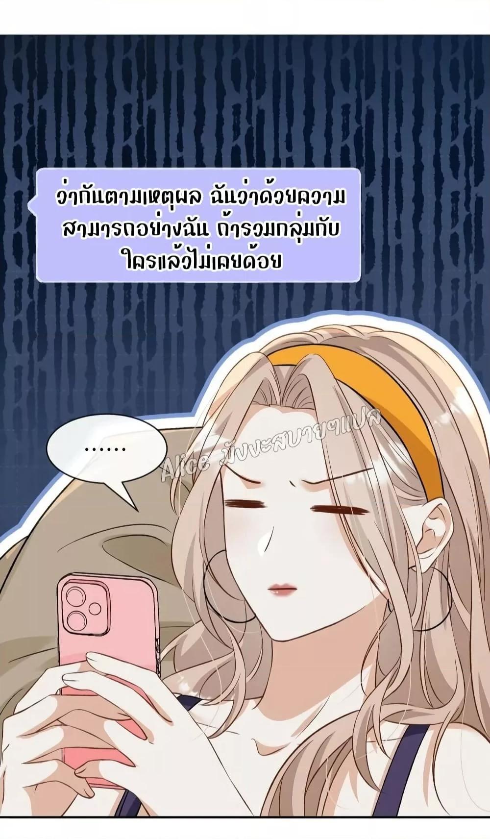 Manga-lc-com อ่านมังงะ อ่านการ์ตูน ออนไลน์ ฟรี SheHasAlways ตอนที่ 1 2 3 4 5 6 7 8 9 10 11 12 13 14 ฟรี ไม่มีโฆษณา Manga-lc - อ่าน มังงะ อ่าน การ์ตูน ออนไลน์ อ่านมังงะ ฟรี