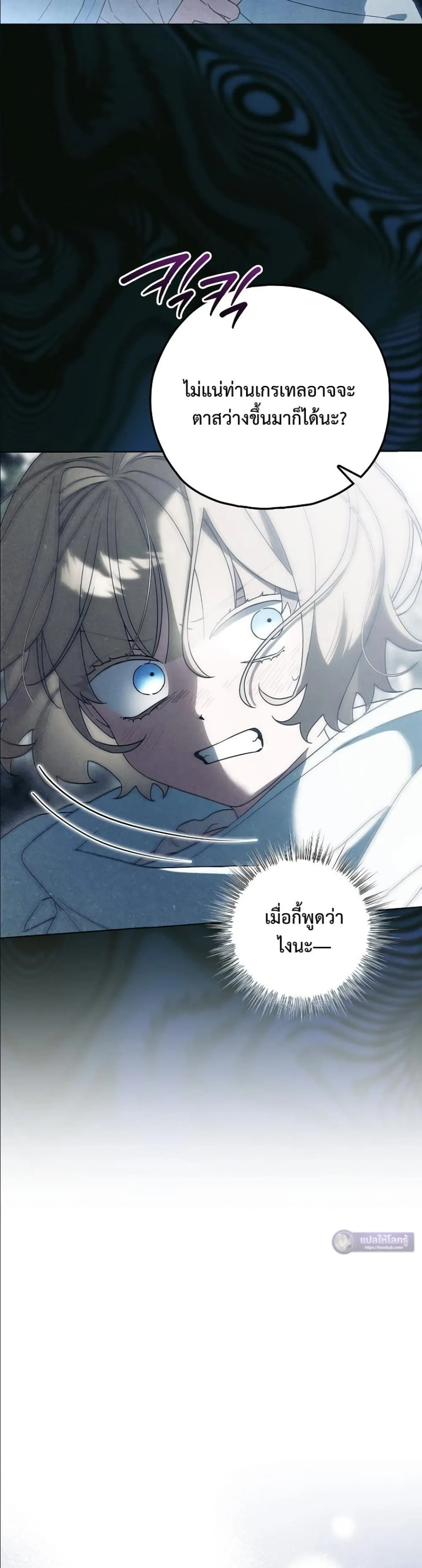 Manga-lc-com อ่านมังงะ อ่านการ์ตูน ออนไลน์ ฟรี Looking For The Villainess Contract Husband ตอนที่ 1 2 3 4 5 6 7 8 9 10 11 12 13 14 ฟรี ไม่มีโฆษณา Manga-lc - อ่าน มังงะ อ่าน การ์ตูน ออนไลน์ อ่านมังงะ ฟรี