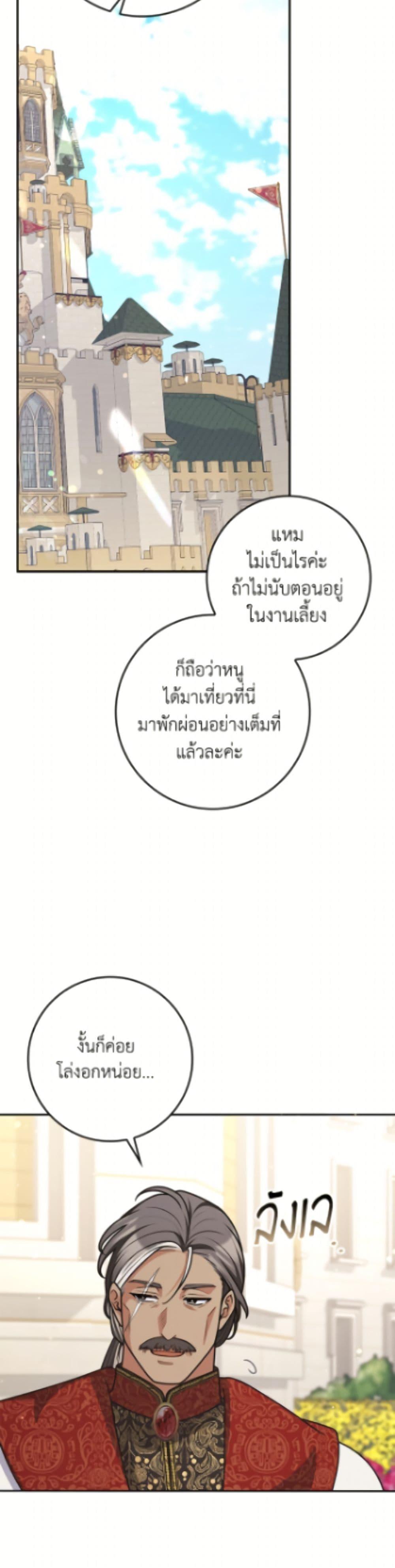 Manga-lc-com อ่านมังงะ อ่านการ์ตูน ออนไลน์ ฟรี Friends Shouldn’t Act This Way ตอนที่ 1 2 3 4 5 6 7 8 9 10 11 12 13 14 ฟรี ไม่มีโฆษณา Manga-lc - อ่าน มังงะ อ่าน การ์ตูน ออนไลน์ อ่านมังงะ ฟรี