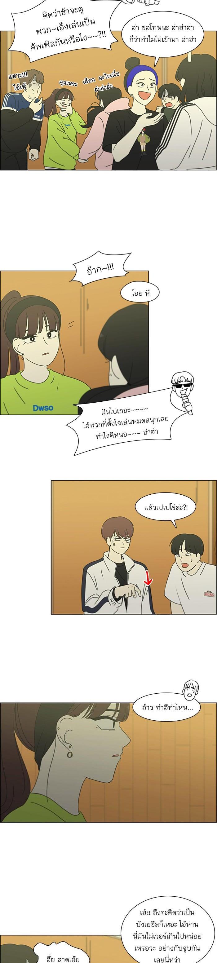 Manga-lc-com อ่านมังงะ อ่านการ์ตูน ออนไลน์ ฟรี Love Revolution รักนี้ต้องปฏิวัติ ตอนที่ 1 2 3 4 5 6 7 8 9 10 11 12 13 14 ฟรี ไม่มีโฆษณา Manga-lc - อ่าน มังงะ อ่าน การ์ตูน ออนไลน์ อ่านมังงะ ฟรี