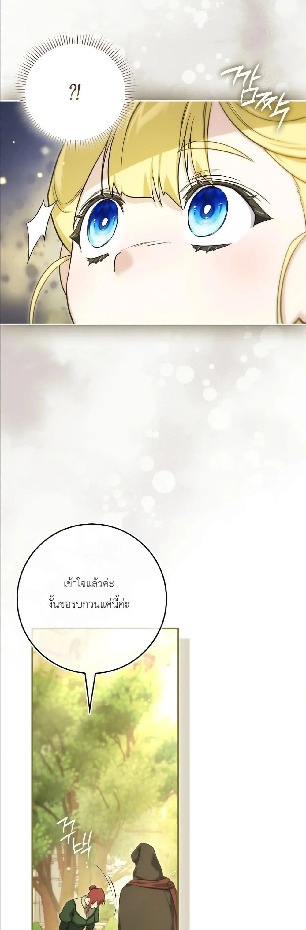 Manga-lc-com อ่านมังงะ อ่านการ์ตูน ออนไลน์ ฟรี I Am the 5-Year-Old Spy Who Kidnapped the Villain ตอนที่ 1 2 3 4 5 6 7 8 9 10 11 12 13 14 ฟรี ไม่มีโฆษณา Manga-lc - อ่าน มังงะ อ่าน การ์ตูน ออนไลน์ อ่านมังงะ ฟรี
