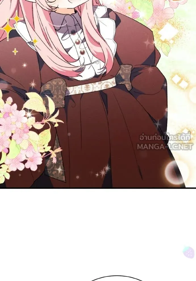 รักนะคะ ป๊ะป๋า ตอนที่ 44 รูปที่ 16