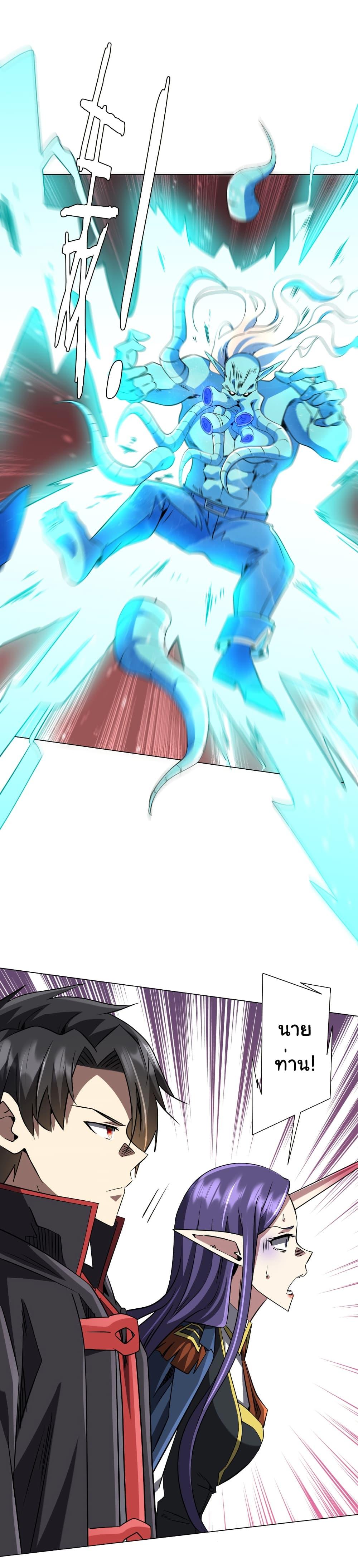 Manga-lc-com อ่านมังงะ อ่านการ์ตูน ออนไลน์ ฟรี Start with Trillions of Coins ตอนที่ 1 2 3 4 5 6 7 8 9 10 11 12 13 14 ฟรี ไม่มีโฆษณา Manga-lc - อ่าน มังงะ อ่าน การ์ตูน ออนไลน์ อ่านมังงะ ฟรี