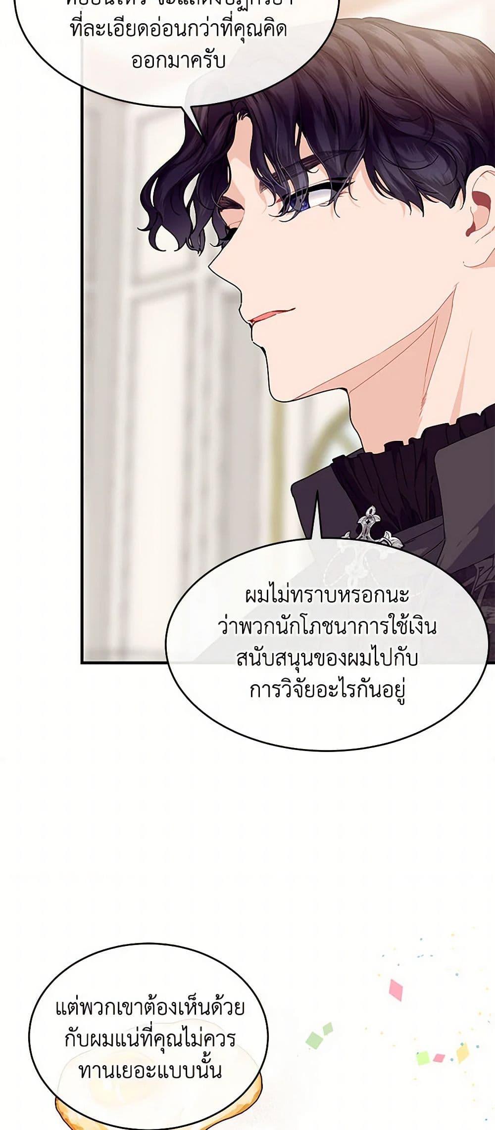 Manga-lc-com อ่านมังงะ อ่านการ์ตูน ออนไลน์ ฟรี The Elegant Sea of Savagery ตอนที่ 1 2 3 4 5 6 7 8 9 10 11 12 13 14 ฟรี ไม่มีโฆษณา Manga-lc - อ่าน มังงะ อ่าน การ์ตูน ออนไลน์ อ่านมังงะ ฟรี