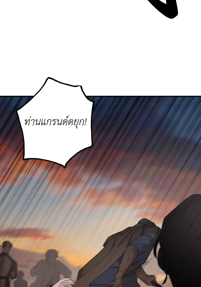 ครอบครัวสามีเห็นทีจะคลั่งรัก ตอนที่ 81 รูปที่ 2