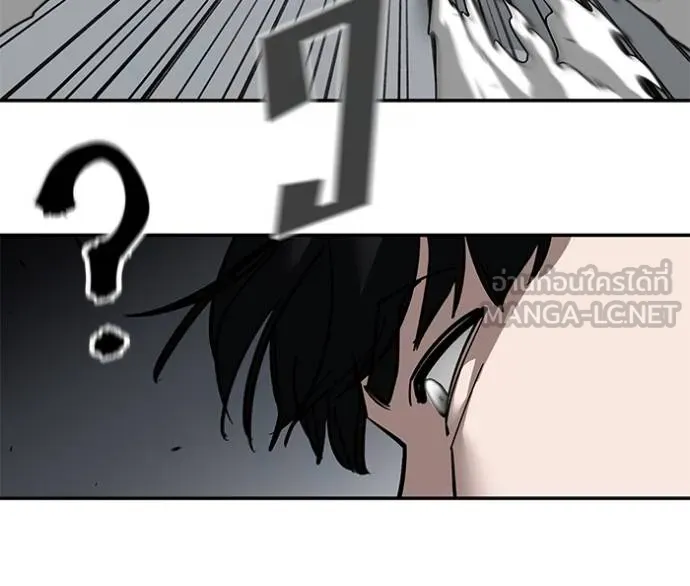 เลวฟาดเลว ตอนที่ 130 รูปที่ 72