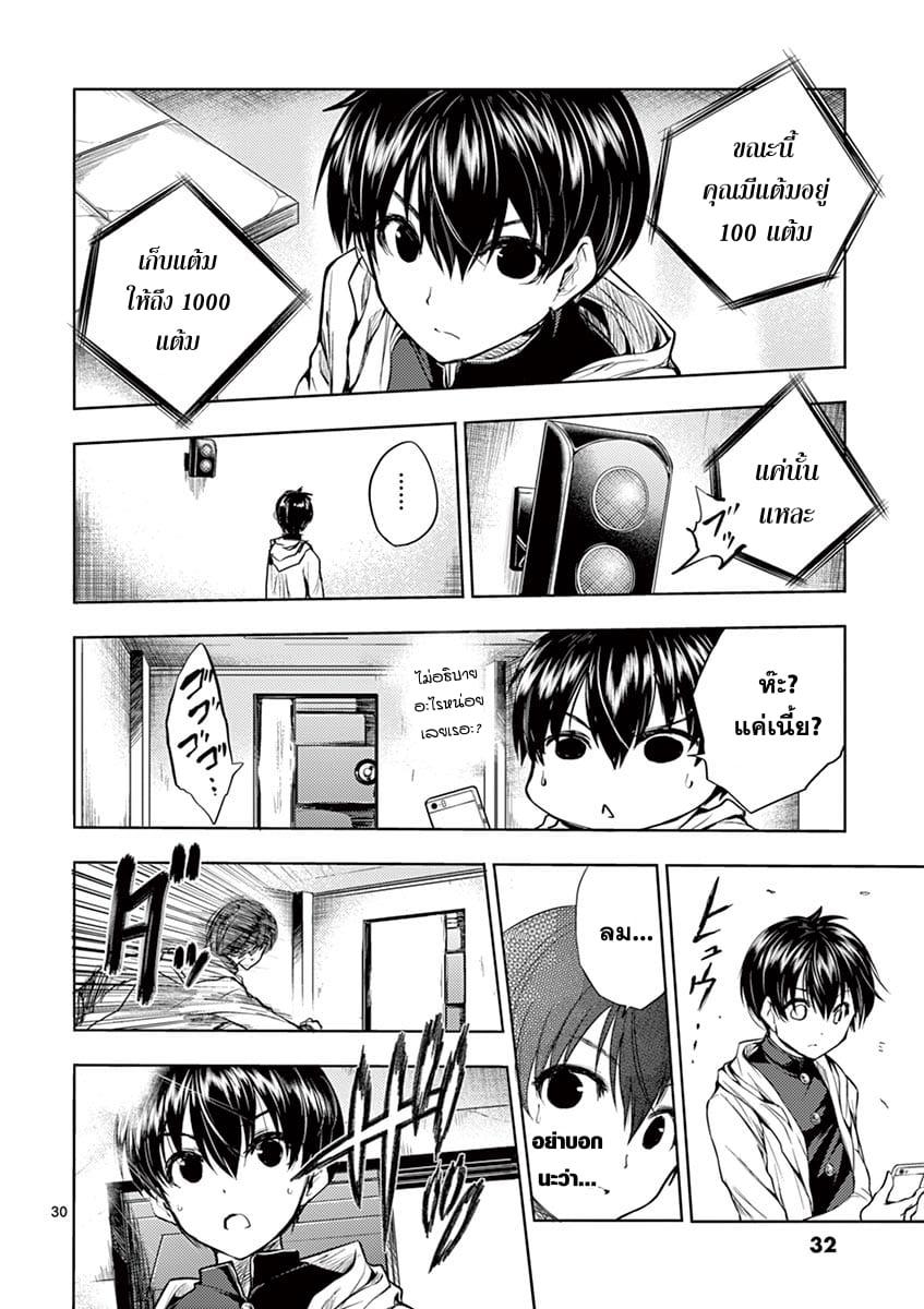 Manga-lc-com อ่านมังงะ อ่านการ์ตูน ออนไลน์ ฟรี Battle in 5 Seconds After Meeting ตอนที่ 1 2 3 4 5 6 7 8 9 10 11 12 13 14 ฟรี ไม่มีโฆษณา Manga-lc - อ่าน มังงะ อ่าน การ์ตูน ออนไลน์ อ่านมังงะ ฟรี