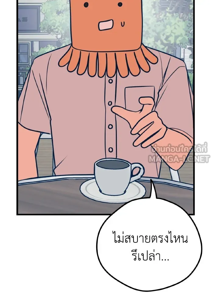 รักนี้ไม่มีรีไซเคิล ตอนที่ 18 รูปที่ 102