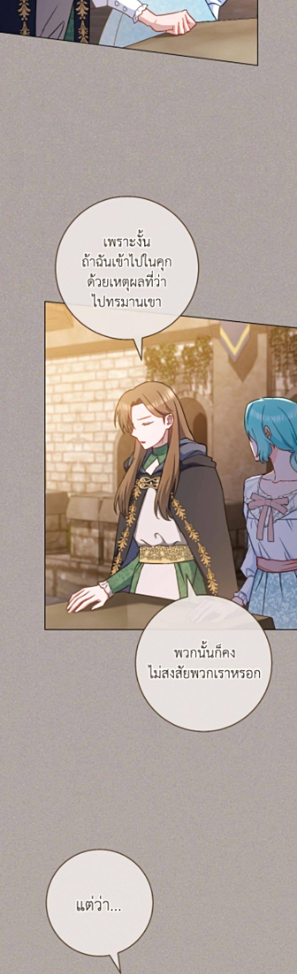Manga-lc-com อ่านมังงะ อ่านการ์ตูน ออนไลน์ ฟรี The Young Lady Is a Royal Chef ตอนที่ 1 2 3 4 5 6 7 8 9 10 11 12 13 14 ฟรี ไม่มีโฆษณา Manga-lc - อ่าน มังงะ อ่าน การ์ตูน ออนไลน์ อ่านมังงะ ฟรี