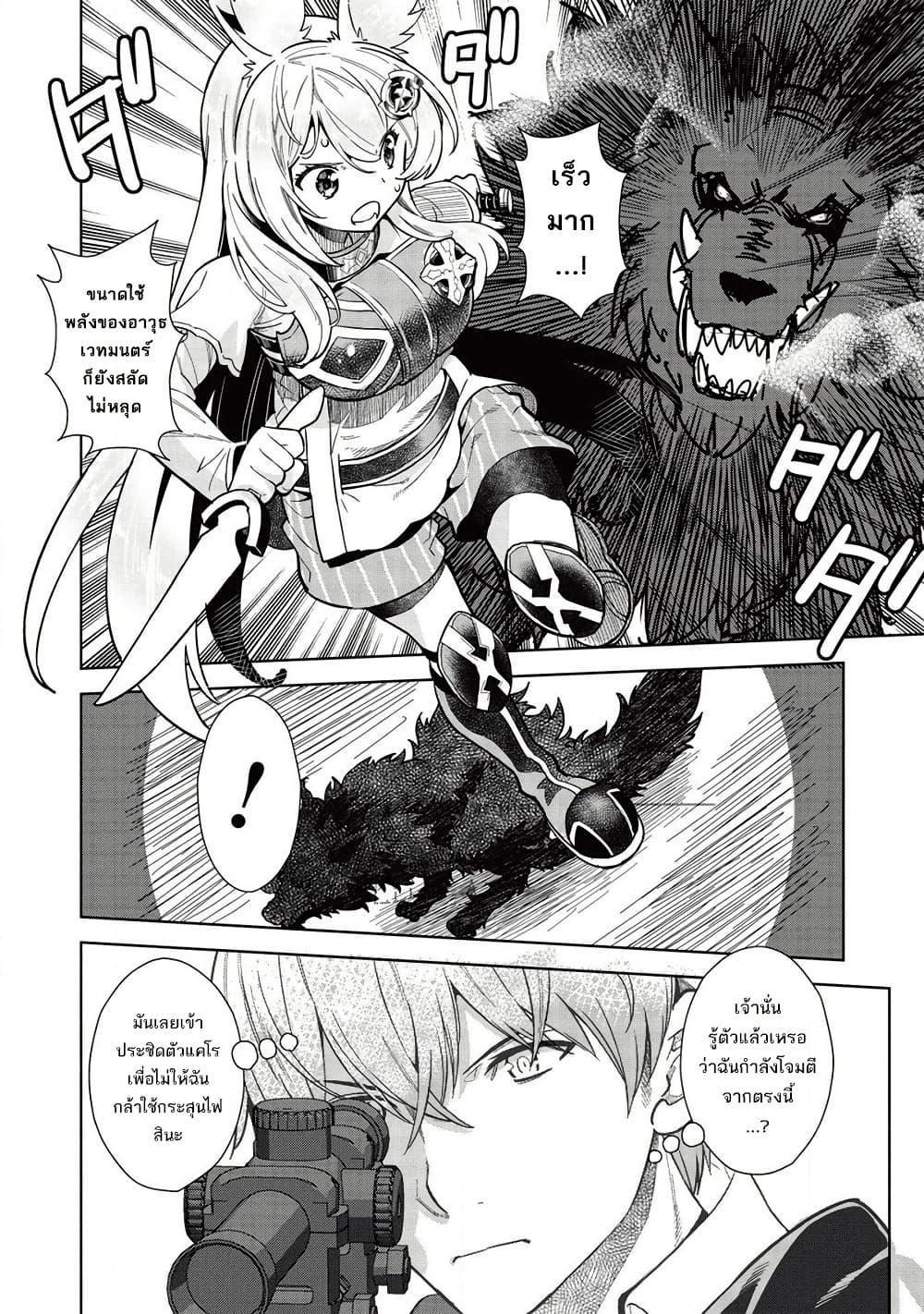 Manga-lc-com อ่านมังงะ อ่านการ์ตูน ออนไลน์ ฟรี Magan to Dangan o Tsukatte Isekai o Buchinuku! ตอนที่ 1 2 3 4 5 6 7 8 9 10 11 12 13 14 ฟรี ไม่มีโฆษณา Manga-lc - อ่าน มังงะ อ่าน การ์ตูน ออนไลน์ อ่านมังงะ ฟรี