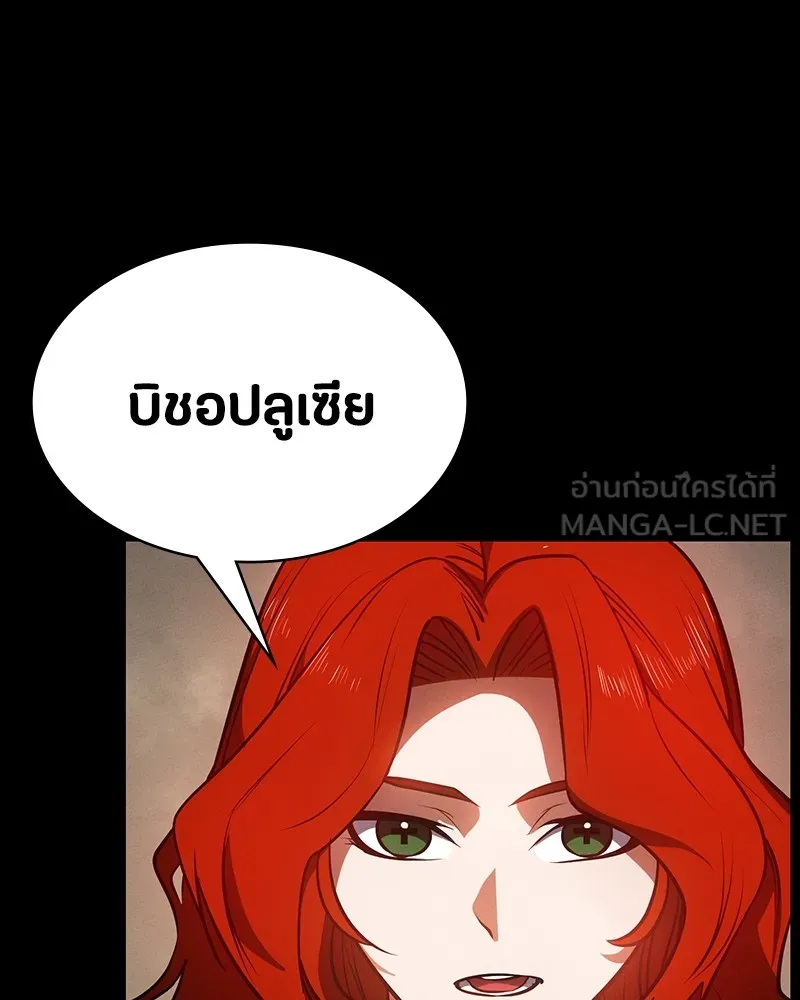 มือสังหารพันธุ์อมตะ ตอนที่ 20 รูปที่ 63