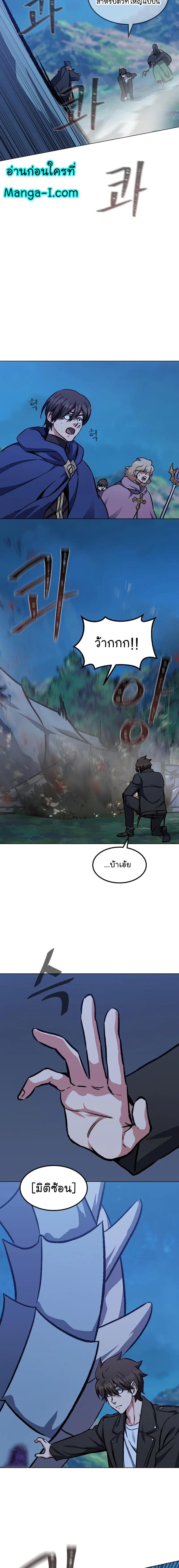 Manga-lc-com อ่านมังงะ อ่านการ์ตูน ออนไลน์ ฟรี Level 1 Player ตอนที่ 1 2 3 4 5 6 7 8 9 10 11 12 13 14 ฟรี ไม่มีโฆษณา Manga-lc - อ่าน มังงะ อ่าน การ์ตูน ออนไลน์ อ่านมังงะ ฟรี