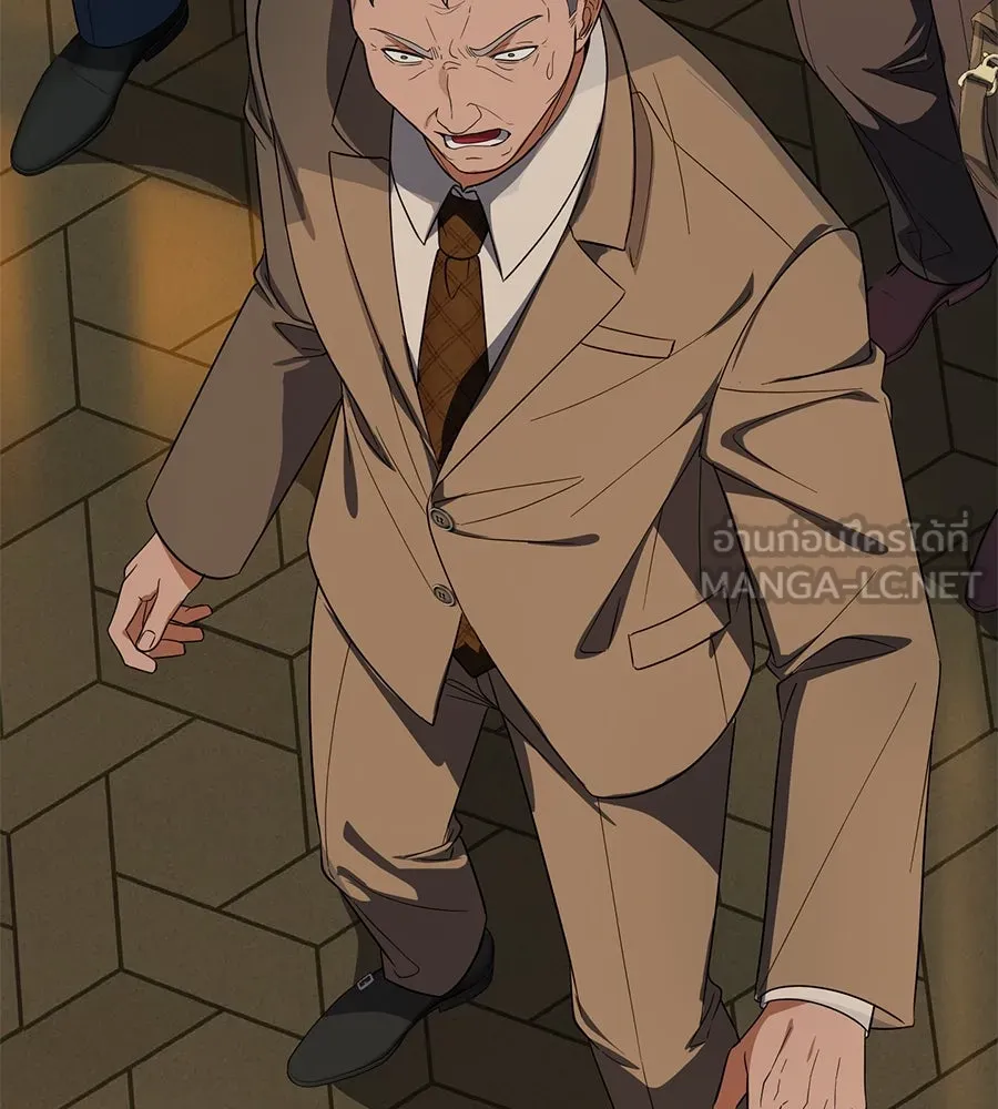 คอลเซ็นเตอร์เปลี่ยนชีวิต ตอนที่ 27 เปิดโปง รูปที่ 225