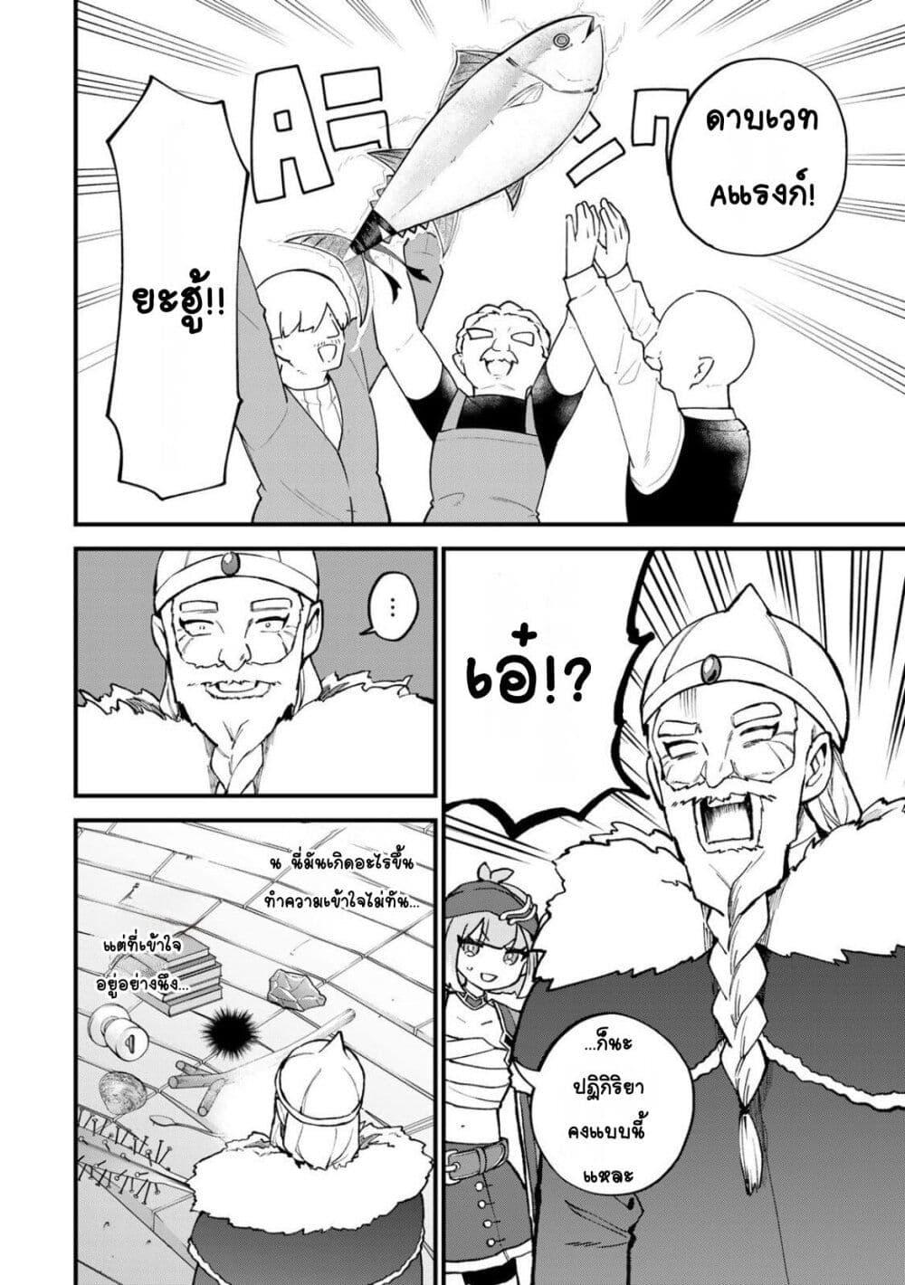 Manga-lc-com อ่านมังงะ อ่านการ์ตูน ออนไลน์ ฟรี Sekai Saikyou no Majo, Hajimemashita – Watashidake “Kouryaku Saito” wo Mireru Sekai de Jiyuu ni Ikimasu ตอนที่ 1 2 3 4 5 6 7 8 9 10 11 12 13 14 ฟรี ไม่มีโฆษณา Manga-lc - อ่าน มังงะ อ่าน การ์ตูน ออนไลน์ อ่านมังงะ ฟรี