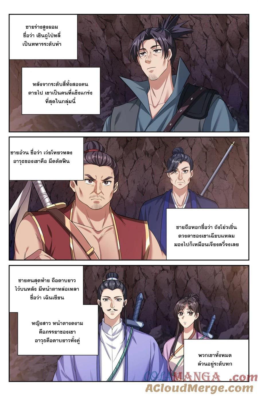 Manga-lc-com อ่านมังงะ อ่านการ์ตูน ออนไลน์ ฟรี Nightwatcher ตอนที่ 1 2 3 4 5 6 7 8 9 10 11 12 13 14 ฟรี ไม่มีโฆษณา Manga-lc - อ่าน มังงะ อ่าน การ์ตูน ออนไลน์ อ่านมังงะ ฟรี