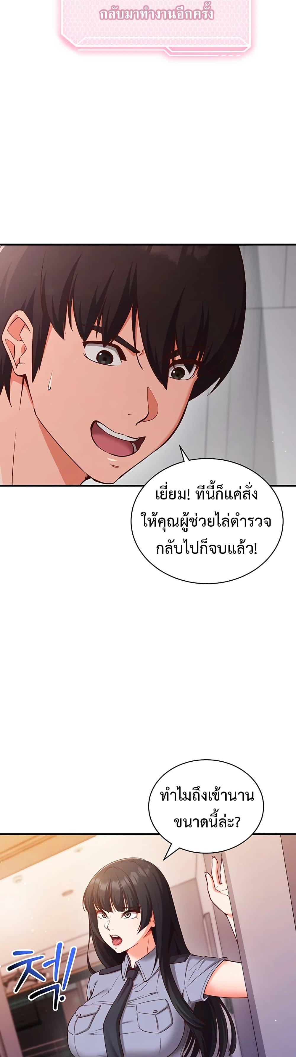 Doujin-Lc- อ่าน โดจิน มังฮวา เกาหลี ญี่ปุ่น จีน แปลไทย Mind Control ตอนที่ 1 2 3 4 5 6 7 8 9 10 11 12 13 14 ฟรี ไม่มีโฆษณา อ่าน โดจิน Manhwa เกาหลี ญี่ปุ่น จีน เรามีครบ คัดมาให้เน้นๆ โดจิน 18+ รับประกันความฟินโดย  Doujin Lc