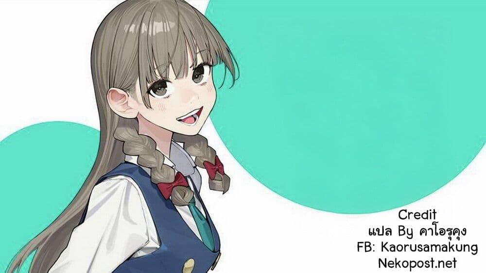Manga-lc-com อ่านมังงะ อ่านการ์ตูน ออนไลน์ ฟรี Imasara desu ga, Osananajimi wo Suki ni Natte Shimaimashita ตอนที่ 1 2 3 4 5 6 7 8 9 10 11 12 13 14 ฟรี ไม่มีโฆษณา Manga-lc - อ่าน มังงะ อ่าน การ์ตูน ออนไลน์ อ่านมังงะ ฟรี
