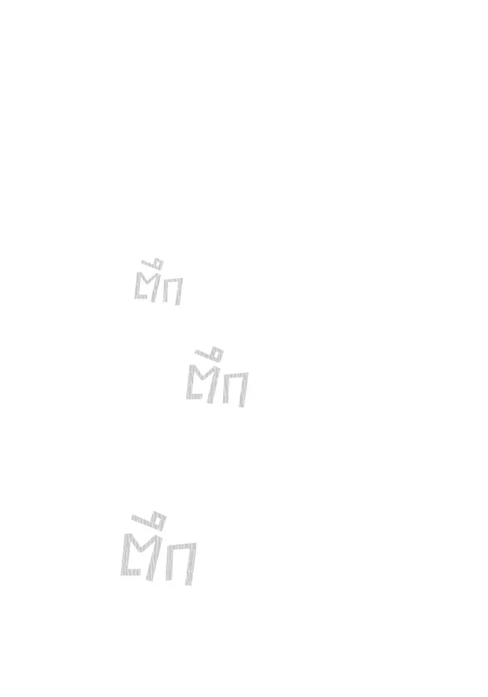 ชีวิตพลิกผันของลอร์ดผู้เกียจคร้าน ตอนที่ 96 ข้อเสนอที่ไม่คาดคิด รูปที่ 158
