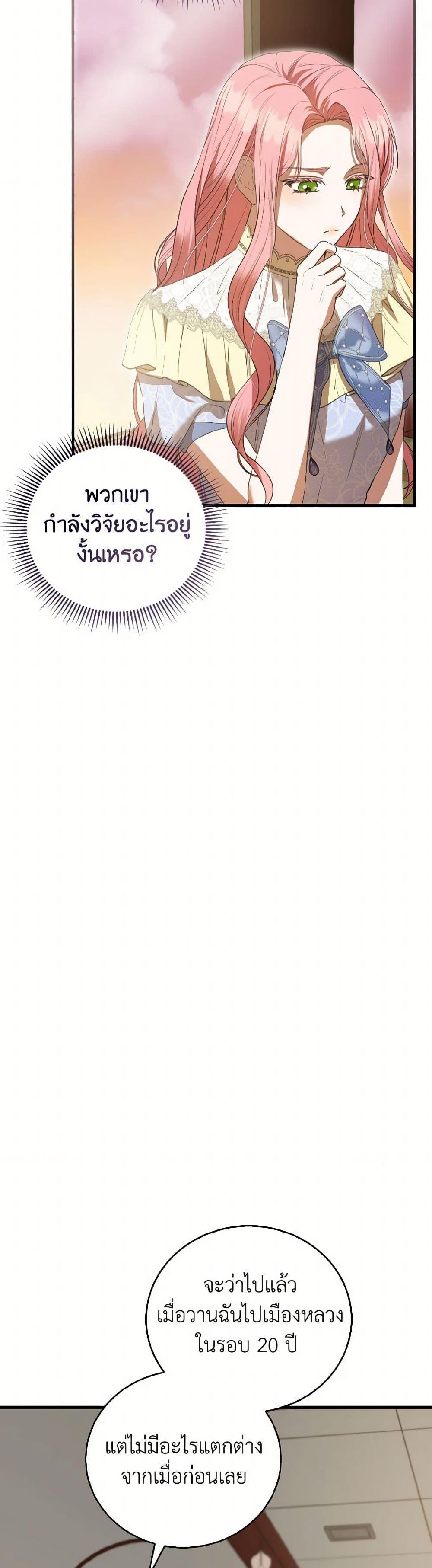 Manga-lc-com อ่านมังงะ อ่านการ์ตูน ออนไลน์ ฟรี I Saw the Future With the Killer Grand Duke ตอนที่ 1 2 3 4 5 6 7 8 9 10 11 12 13 14 ฟรี ไม่มีโฆษณา Manga-lc - อ่าน มังงะ อ่าน การ์ตูน ออนไลน์ อ่านมังงะ ฟรี