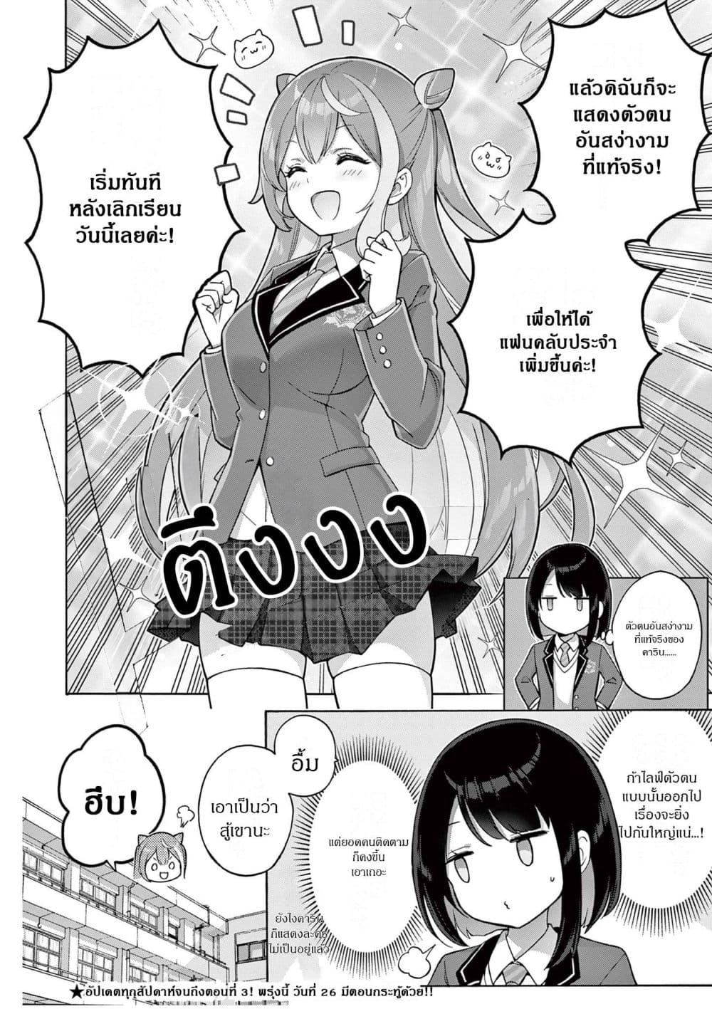 Manga-lc-com อ่านมังงะ อ่านการ์ตูน ออนไลน์ ฟรี Ojousama-kei Teihen Dungeon Haishinsha Haishin Kiriwasure ni ตอนที่ 1 2 3 4 5 6 7 8 9 10 11 12 13 14 ฟรี ไม่มีโฆษณา Manga-lc - อ่าน มังงะ อ่าน การ์ตูน ออนไลน์ อ่านมังงะ ฟรี