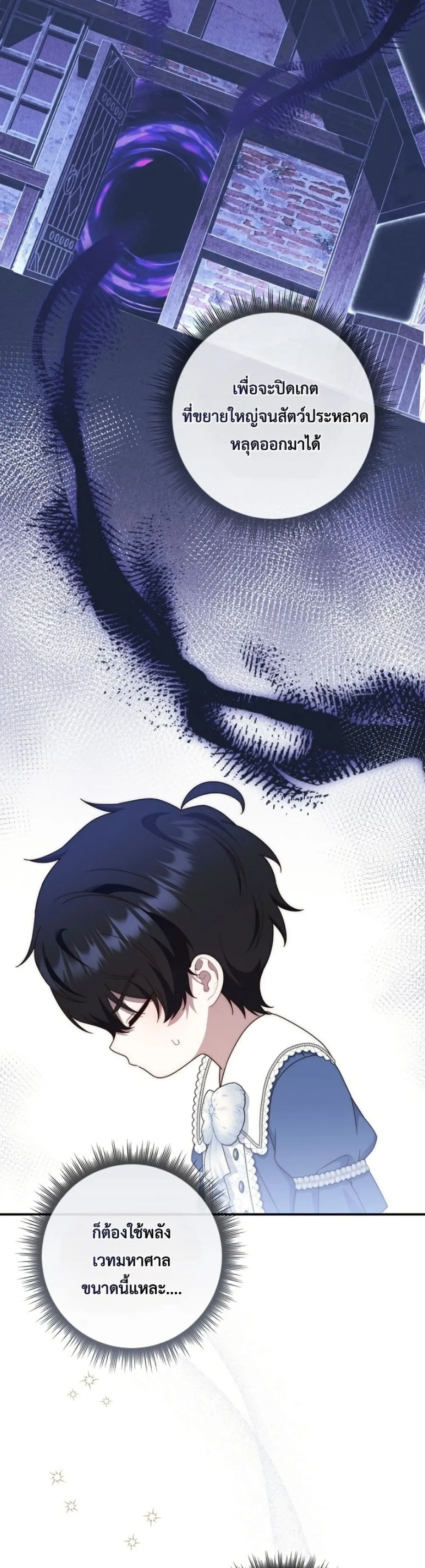 Manga-lc-com อ่านมังงะ อ่านการ์ตูน ออนไลน์ ฟรี The Emperor’s Marriage Scam ตอนที่ 1 2 3 4 5 6 7 8 9 10 11 12 13 14 ฟรี ไม่มีโฆษณา Manga-lc - อ่าน มังงะ อ่าน การ์ตูน ออนไลน์ อ่านมังงะ ฟรี