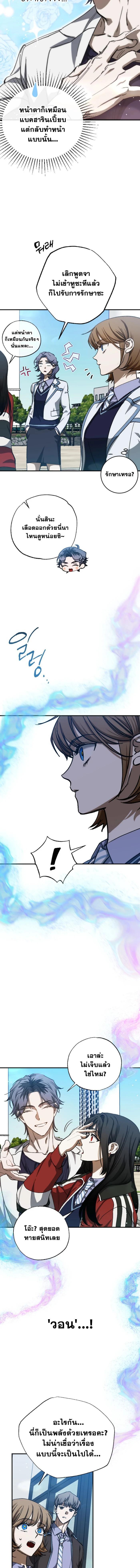 Manga-lc-com อ่านมังงะ อ่านการ์ตูน ออนไลน์ ฟรี Night of Shadows ตอนที่ 1 2 3 4 5 6 7 8 9 10 11 12 13 14 ฟรี ไม่มีโฆษณา Manga-lc - อ่าน มังงะ อ่าน การ์ตูน ออนไลน์ อ่านมังงะ ฟรี