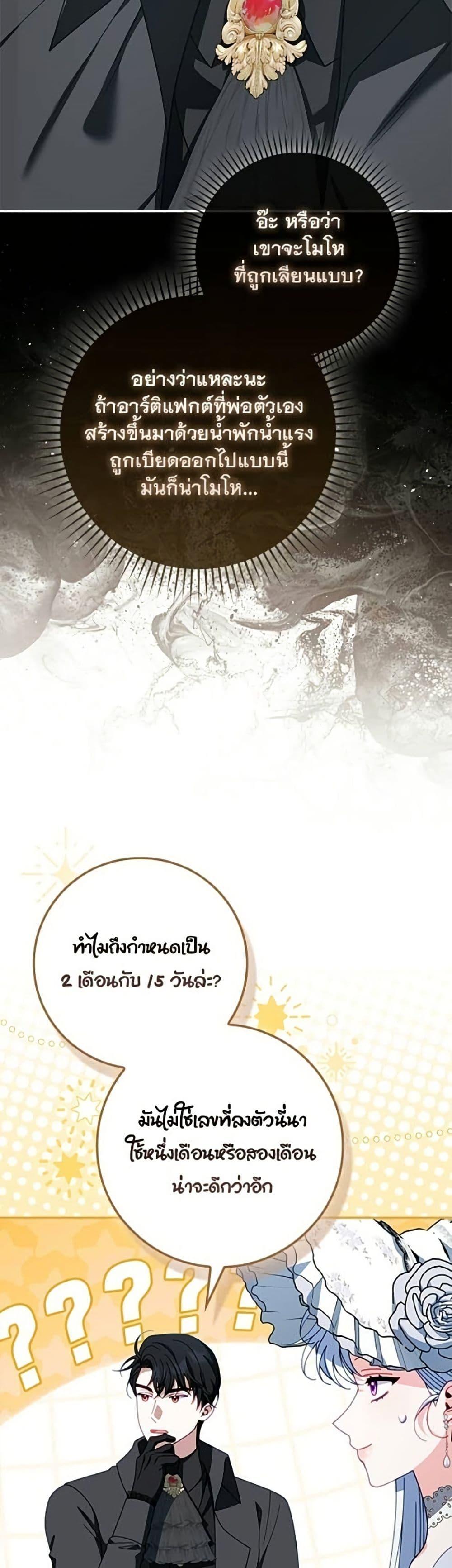Manga-lc-com อ่านมังงะ อ่านการ์ตูน ออนไลน์ ฟรี Giselle the Unbreakable ตอนที่ 1 2 3 4 5 6 7 8 9 10 11 12 13 14 ฟรี ไม่มีโฆษณา Manga-lc - อ่าน มังงะ อ่าน การ์ตูน ออนไลน์ อ่านมังงะ ฟรี
