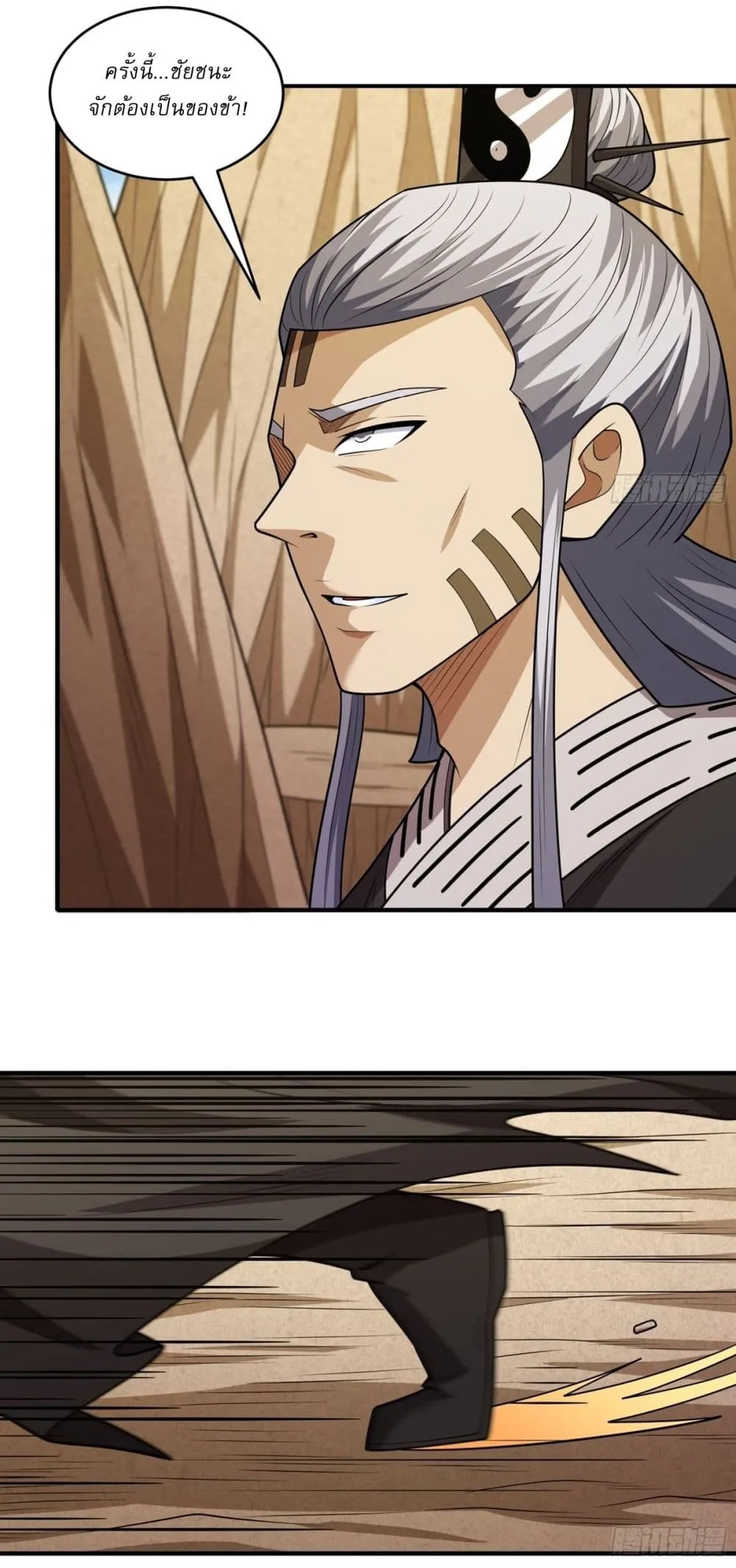 Manga-lc-com อ่านมังงะ อ่านการ์ตูน ออนไลน์ ฟรี God of Martial Arts ตอนที่ 1 2 3 4 5 6 7 8 9 10 11 12 13 14 ฟรี ไม่มีโฆษณา Manga-lc - อ่าน มังงะ อ่าน การ์ตูน ออนไลน์ อ่านมังงะ ฟรี