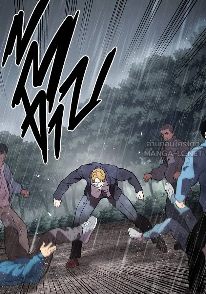 มหาสงครามคนแกร่ง ตอนที่ 57 รูปที่ 71