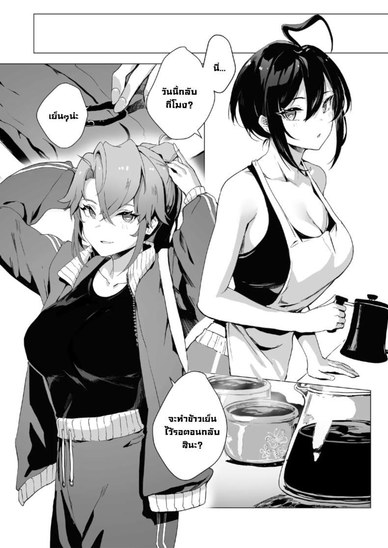 Doujin-Lc- อ่าน โดจิน มังฮวา เกาหลี ญี่ปุ่น จีน แปลไทย ตอนเธอไม่อยู่ห้อง [Lynus] Swimmer Admiration After Story ตอนที่ 1 2 3 4 5 6 7 8 9 10 11 12 13 14 ฟรี ไม่มีโฆษณา อ่าน โดจิน Manhwa เกาหลี ญี่ปุ่น จีน เรามีครบ คัดมาให้เน้นๆ โดจิน 18+ รับประกันความฟินโดย  Doujin Lc