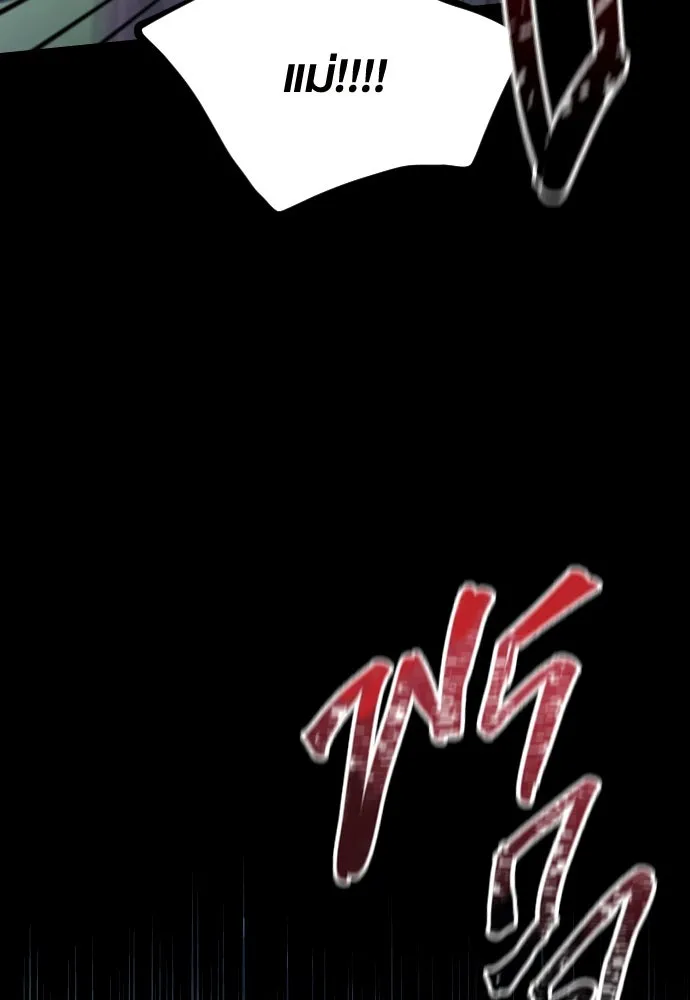 รักกันคนละครึ่งทาง ตอนที่ 39 รูปที่ 73