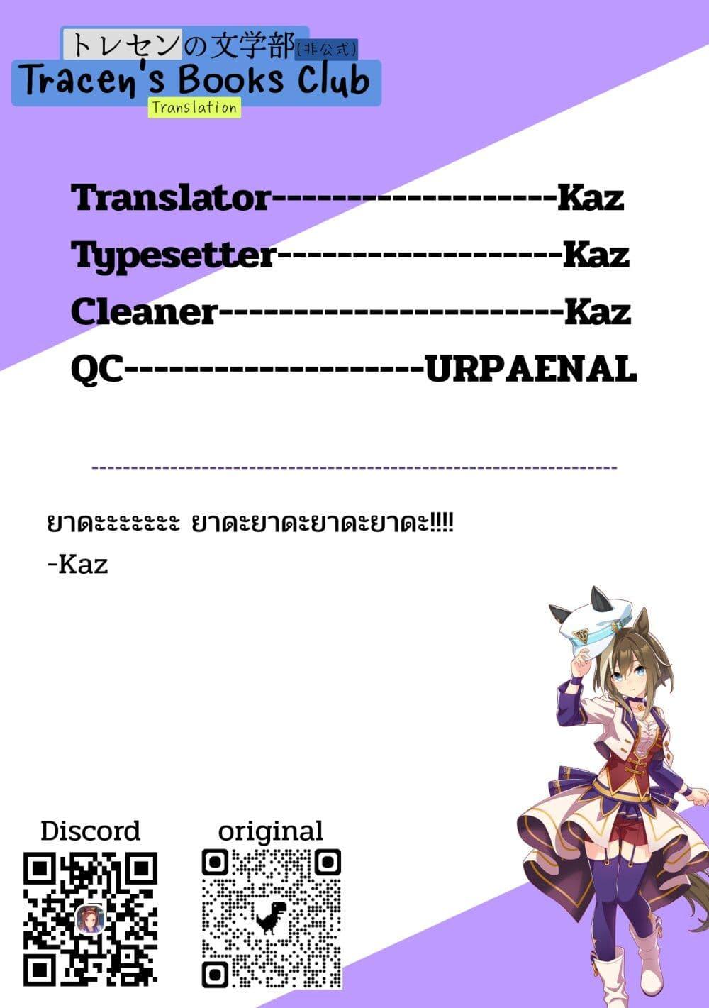 Manga-lc-com อ่านมังงะ อ่านการ์ตูน ออนไลน์ ฟรี Uma Musume – Pretty Derby Uma Musumeshi ตอนที่ 1 2 3 4 5 6 7 8 9 10 11 12 13 14 ฟรี ไม่มีโฆษณา Manga-lc - อ่าน มังงะ อ่าน การ์ตูน ออนไลน์ อ่านมังงะ ฟรี