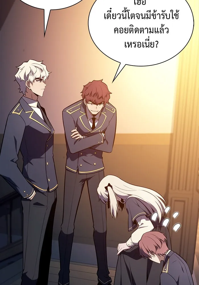 ลูกชายคนเล็กของดยุกคือมือสังหาร ตอนที่ 25 รูปที่ 83