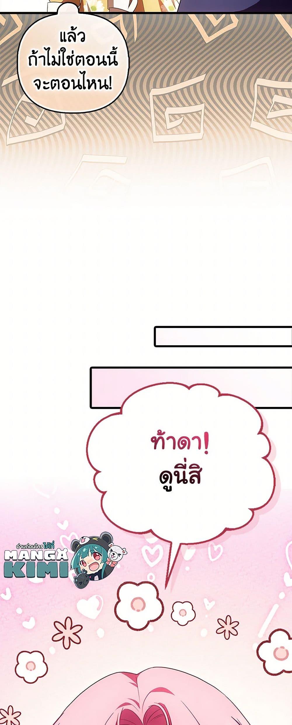 Manga-lc-com อ่านมังงะ อ่านการ์ตูน ออนไลน์ ฟรี It’s My First Time Being Loved ตอนที่ 1 2 3 4 5 6 7 8 9 10 11 12 13 14 ฟรี ไม่มีโฆษณา Manga-lc - อ่าน มังงะ อ่าน การ์ตูน ออนไลน์ อ่านมังงะ ฟรี