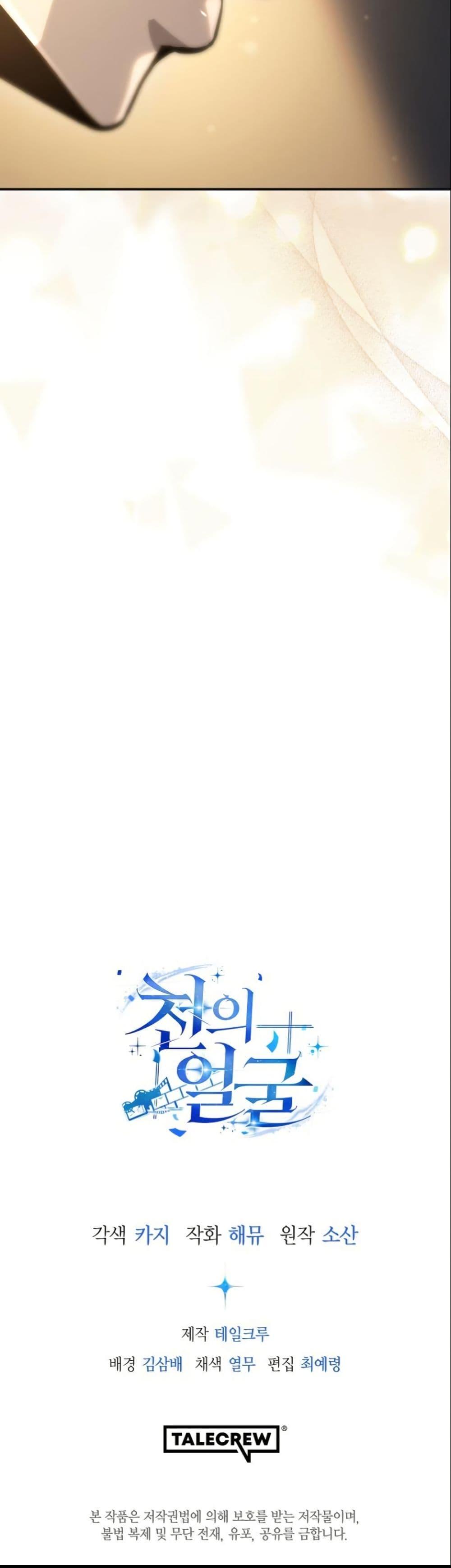 Manga-lc-com อ่านมังงะ อ่านการ์ตูน ออนไลน์ ฟรี A Thousand Faces ตอนที่ 1 2 3 4 5 6 7 8 9 10 11 12 13 14 ฟรี ไม่มีโฆษณา Manga-lc - อ่าน มังงะ อ่าน การ์ตูน ออนไลน์ อ่านมังงะ ฟรี