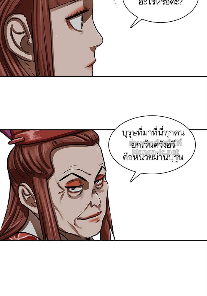 Doujin-Lc- อ่าน โดจิน มังฮวา เกาหลี ญี่ปุ่น จีน แปลไทย องครักษ์แห่งอัครสกุลจาง ตอนที่ 1 2 3 4 5 6 7 8 9 10 11 12 13 14 ฟรี ไม่มีโฆษณา อ่าน โดจิน Manhwa เกาหลี ญี่ปุ่น จีน เรามีครบ คัดมาให้เน้นๆ โดจิน 18+ รับประกันความฟินโดย Doujin Lc