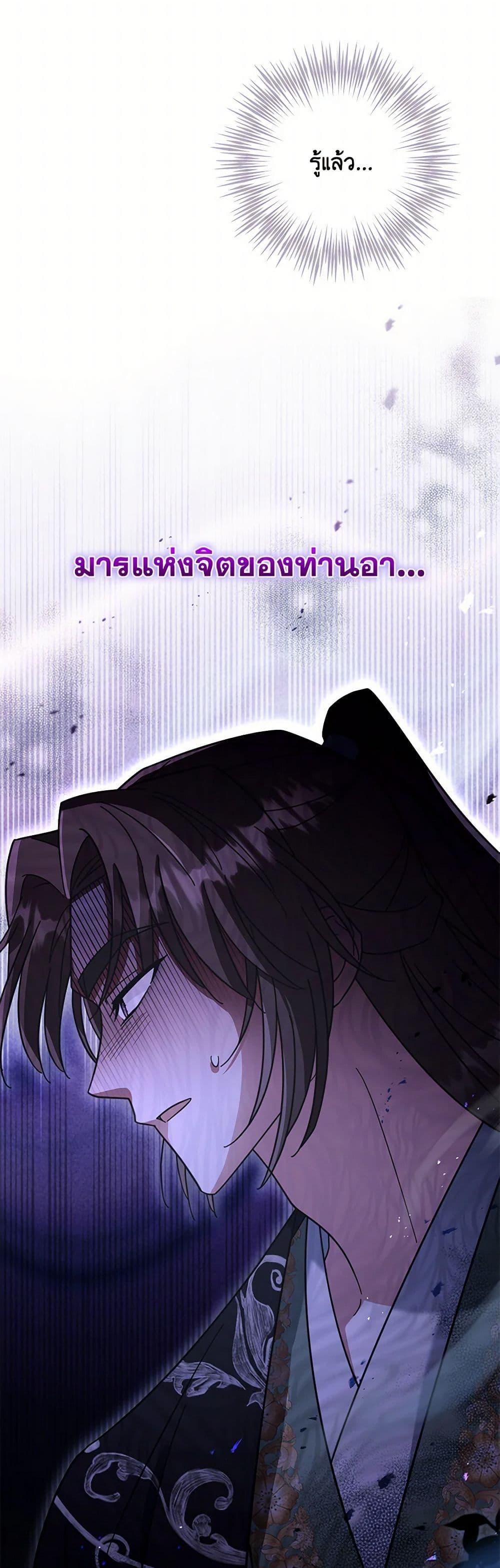 Manga-lc-com อ่านมังงะ อ่านการ์ตูน ออนไลน์ ฟรี The Overflowing Elixir of the Fallen House ตอนที่ 1 2 3 4 5 6 7 8 9 10 11 12 13 14 ฟรี ไม่มีโฆษณา Manga-lc - อ่าน มังงะ อ่าน การ์ตูน ออนไลน์ อ่านมังงะ ฟรี