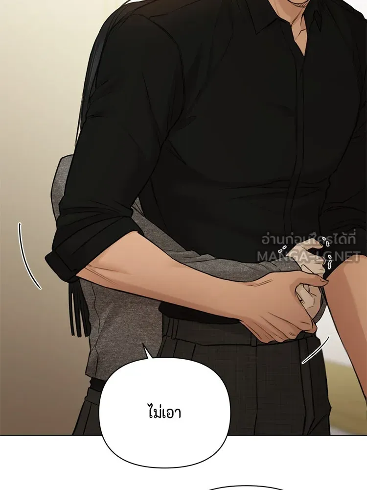 เพียงรุ่งอรุณ ตอนที่ 50 รูปที่ 48
